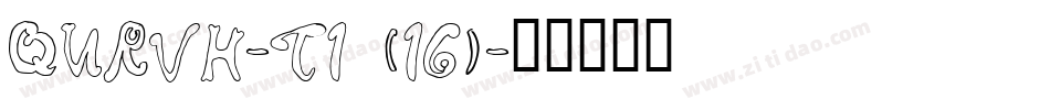 QURVH-T1 (16)字体转换